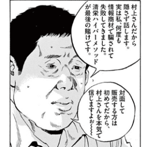 30-180-3-300x300.png